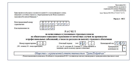 Сдача 6ндфл без работников: отчетность обязательна?