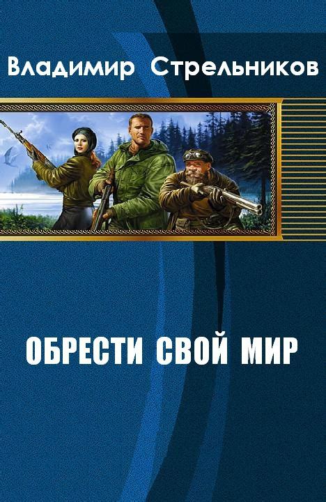 Сделай свой мир побольше: почему нужно обрести новые интересы и знакомства