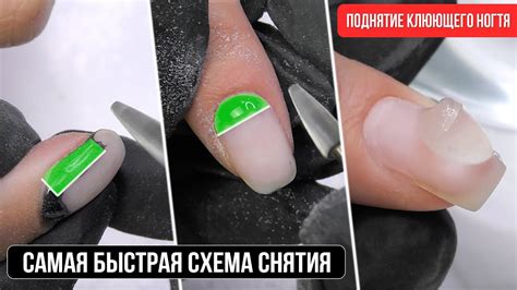 Секреты снятия двух слоев гель-лака с ногтей