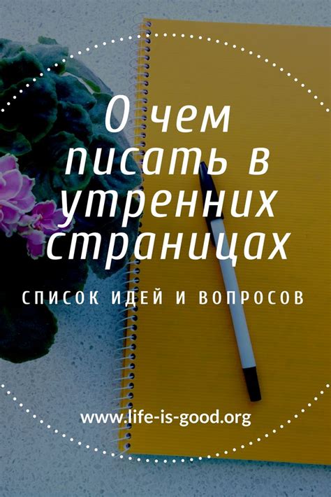 Секреты успеха в развитии блога