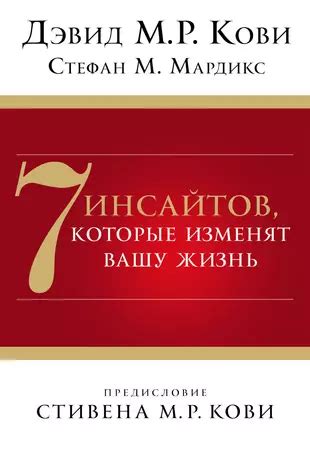 Секреты финансового успеха: 7 богатырей, которые изменят вашу жизнь