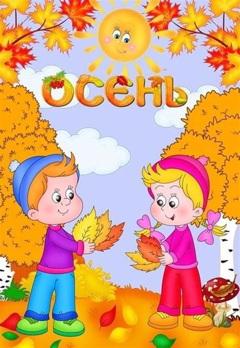 Сентябрь и октябрь: волнующие месяцы для птиц