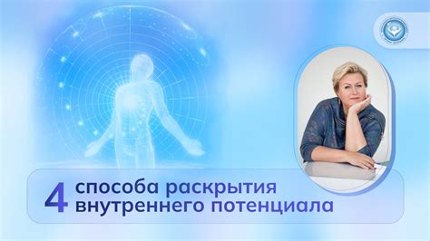 Силовые точки: откройте скрытый потенциал для получения даров