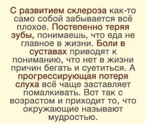 Символизм старости и мудрости во сне о доме старшей родственницы