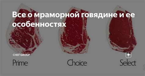 Символика и значение снов о говядине в добро
