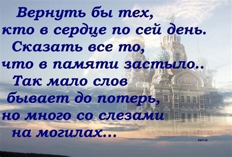 Символическое значение плачущей умершей матери в сновидении: связь с сокрытыми эмоциями и незавершенным процессом преодоления горя