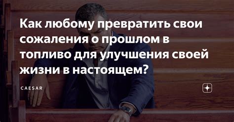 Символ самоуничтожения и сожаления о прошлом: отрезать свою прядь волос 