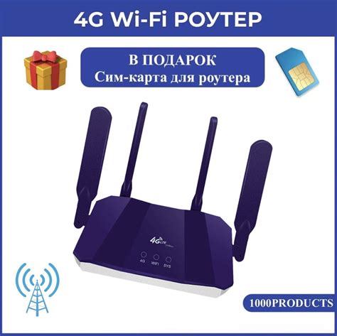 Сим карта для wifi: основные функции и достоинства