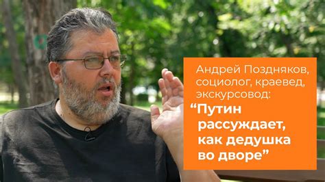 Синдром Эльдорадо - уход от общества