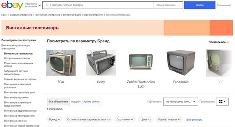 Система гарантии и возврата товаров на ebay в 2021 году