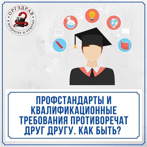 Ситуация, когда прописка и необходимость посещения школы противоречат друг другу