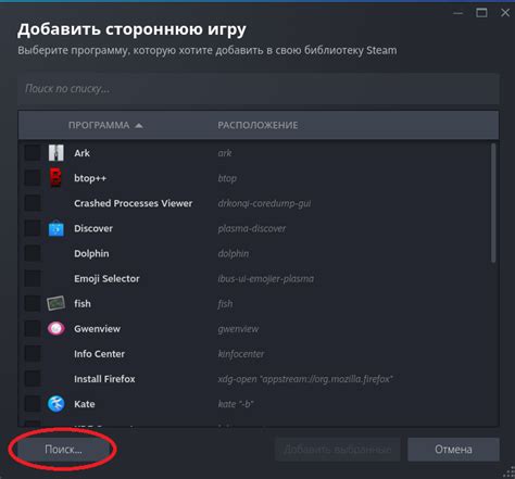 Скачивание и установка русификатора на Steam игру