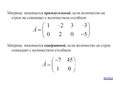 Складывание матриц с одинаковым количеством столбцов