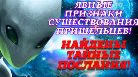 Скрытые послания в снах: что означают сновидения, где присутствует часть тела - ухо.