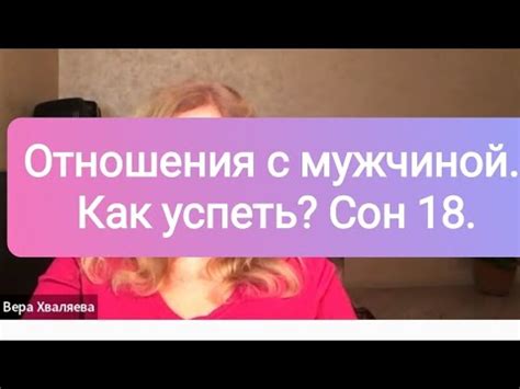 Скрытые тайны сновидений: загадки смелых поцелуев в устах