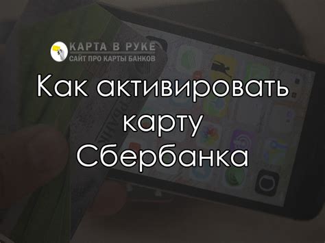 Следует ли использовать старую карту Сбербанка при получении новой?