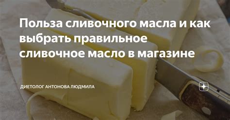 Сливочное масло в рис: правильное добавление и сроки