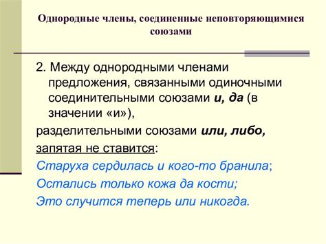 Сложные предложения с союзами "который", "где" и "потому что"