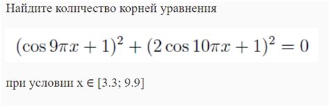 Случай, когда сумма свободных членов равна нулю