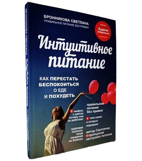 Смутные предчувствия и интуитивное предупреждение