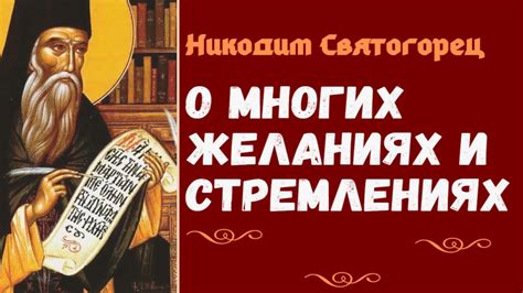 Смысл сновидений: откровения о наших желаниях и стремлениях