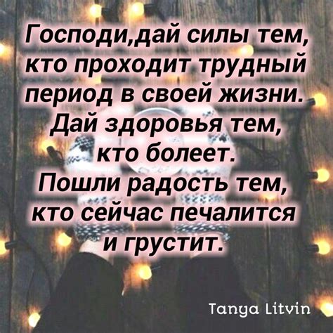 Сновидение о безопасном спуске: послание о преодолении трудностей