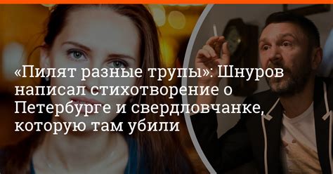 Сновидение о покойной преподавательнице и завершение старой главы