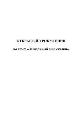 Сновидения: загадочный мир, открытый каждому