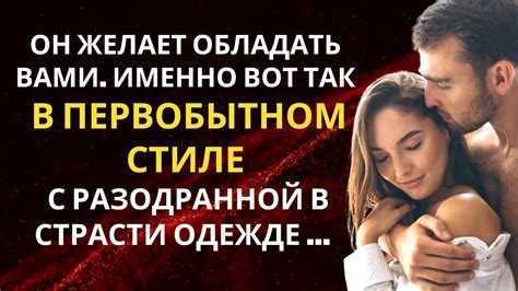 Сновидения о воздушной поднебесье и осуществление мужских желаний