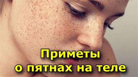 Сновидения о ранах на теле женщины: значения и интерпретация