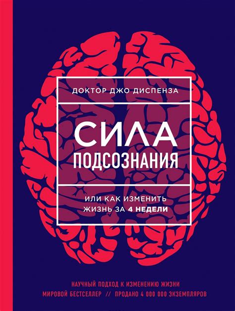 Сновидения с неизвестными усопшими: предвестники или просто проявления подсознания?