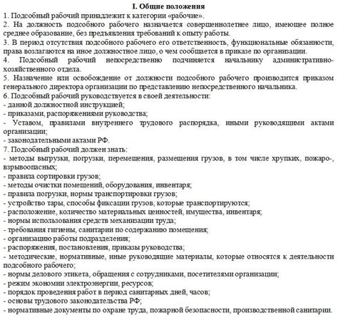 Сны о поддержании чистоты и порядка на рабочем месте: значение символики