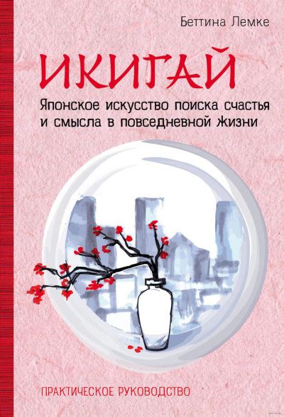 Сны о подруге, испытывающей горе: вызовы и неурядицы в повседневной жизни