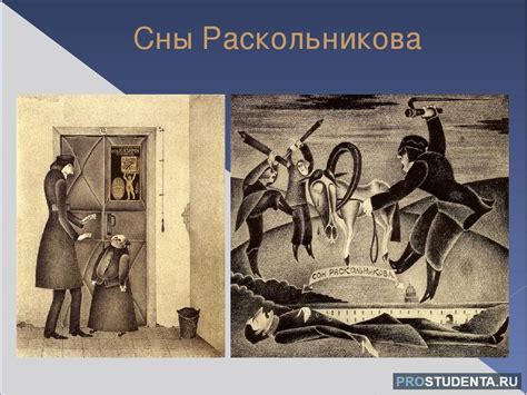 Сны о расставании с двойником: их значение и анализ