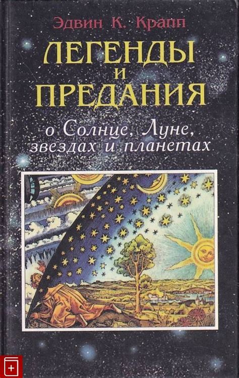 Сны о солнце, луне и звездах над Байкалом: вдохновение и свершения