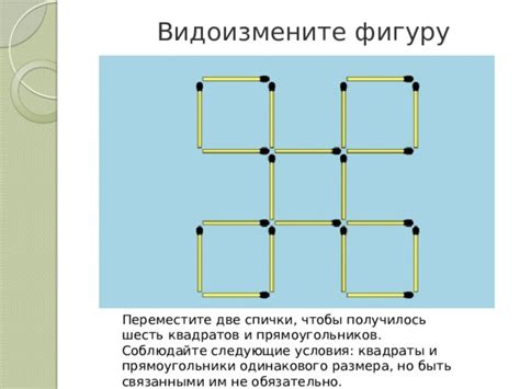 Соблюдайте определенные условия измерения