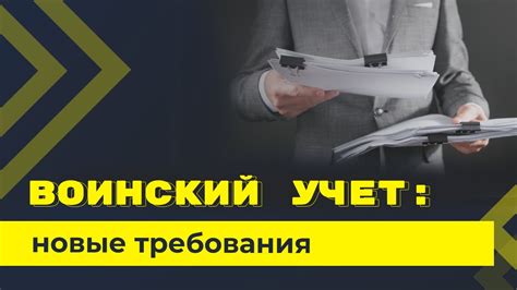 Соблюдение процедур увольнения