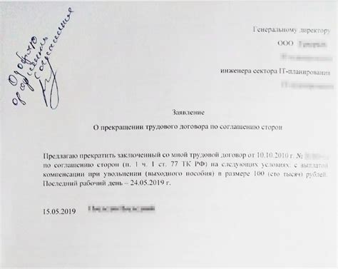 Советы и рекомендации работникам при отказе в отпуске