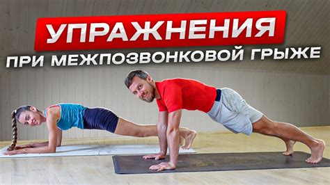 Советы по занятиям физкультурой при отите