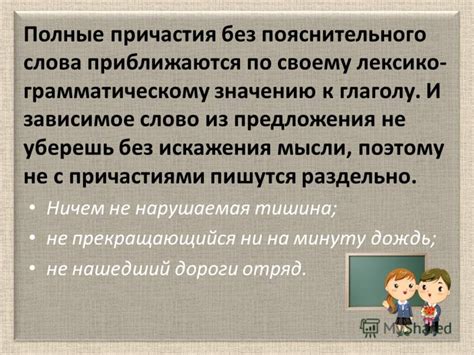 Советы по использованию причастия без поста