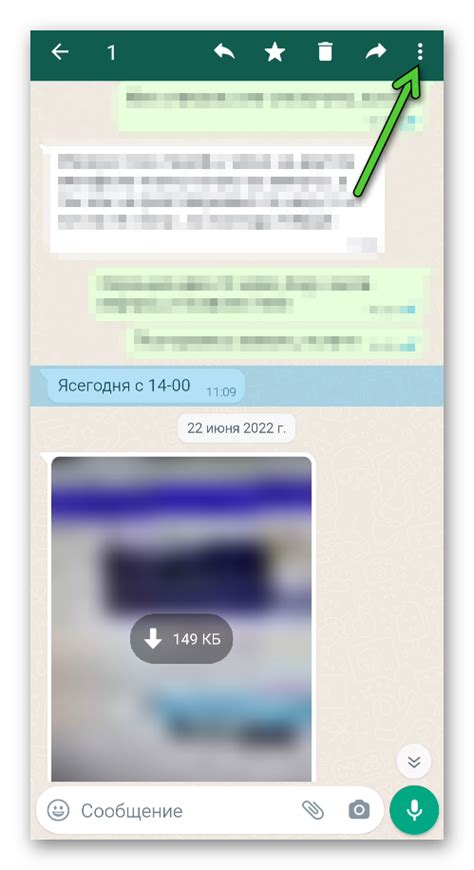 Советы по установке конкретного времени в WhatsApp