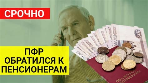 Советы по учету стажа ИП для максимального начисления пенсии