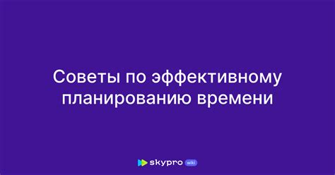 Советы по эффективному планированию пенсии без официального договора