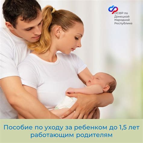 Советы родителям по уходу за ребенком с желтушкой