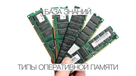 Совместимость DDR3 и DDR2: возможности и ограничения