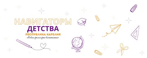 Совместные проекты и дела