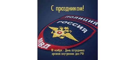 Совмещение обязанностей сотрудника ОВД: все детали, о которых нужно знать