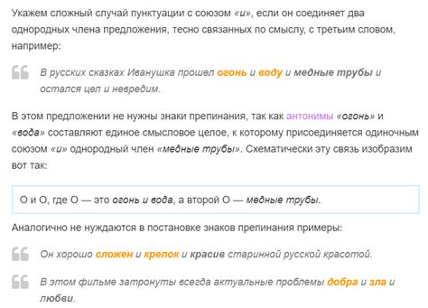 Согласование сказуемых при наличии однородных членов