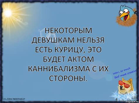 Содержание статьи о снах с элементами каннибализма: их смысл и разбор