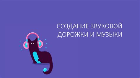 Создание звуковой записи еды: секреты и рекомендации